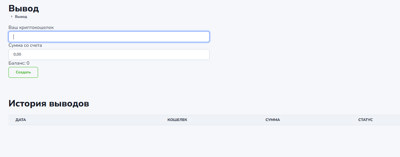 client vex prime org отзывы client vex prime org отзывы