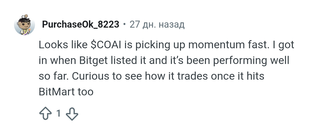 coai usdt прогноз криптовалюта coai usdt прогноз криптовалюта