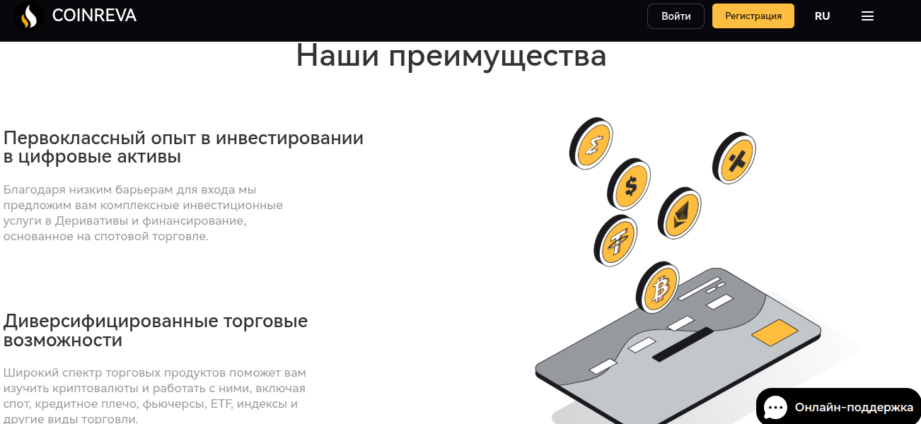 coinreva отзывы coinreva отзывы