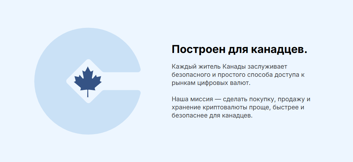 coinsquare coinsquare