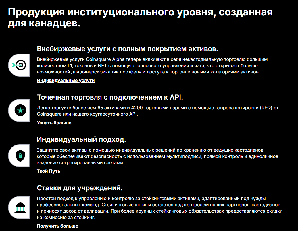 Coinsquare Buy Bitcoin Canada Coinsquare Buy Bitcoin Canada