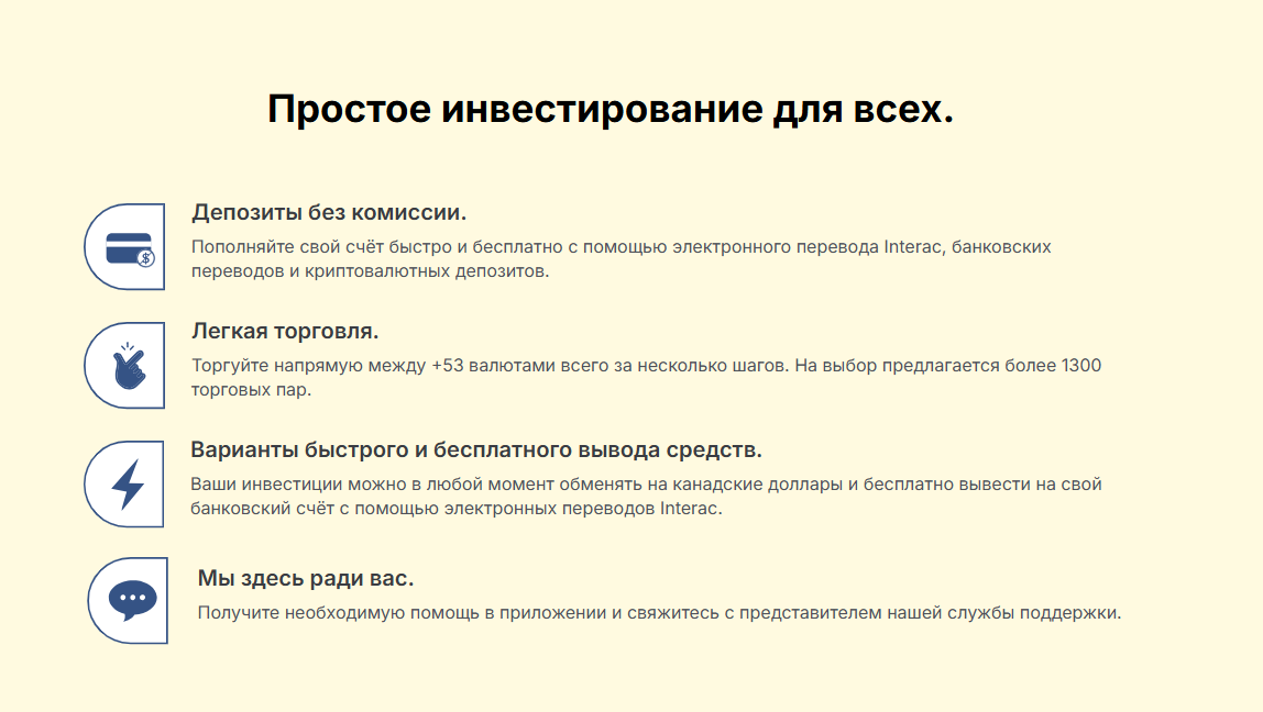 coinsquare com coinsquare com