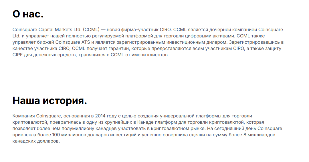 coinsquare com coinsquare com