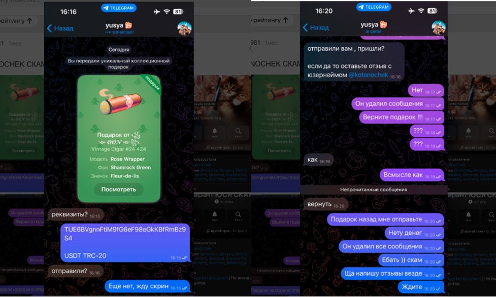 continentalgarantbot