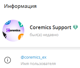 coremics com
