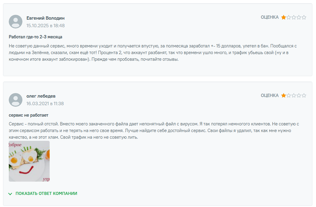 cpinap отзывы cpinap отзывы