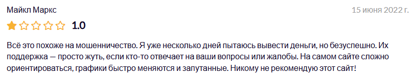 Cratex Exchange Cratex Exchange