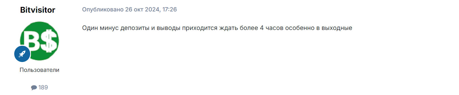 crexsoft отзывы crexsoft отзывы