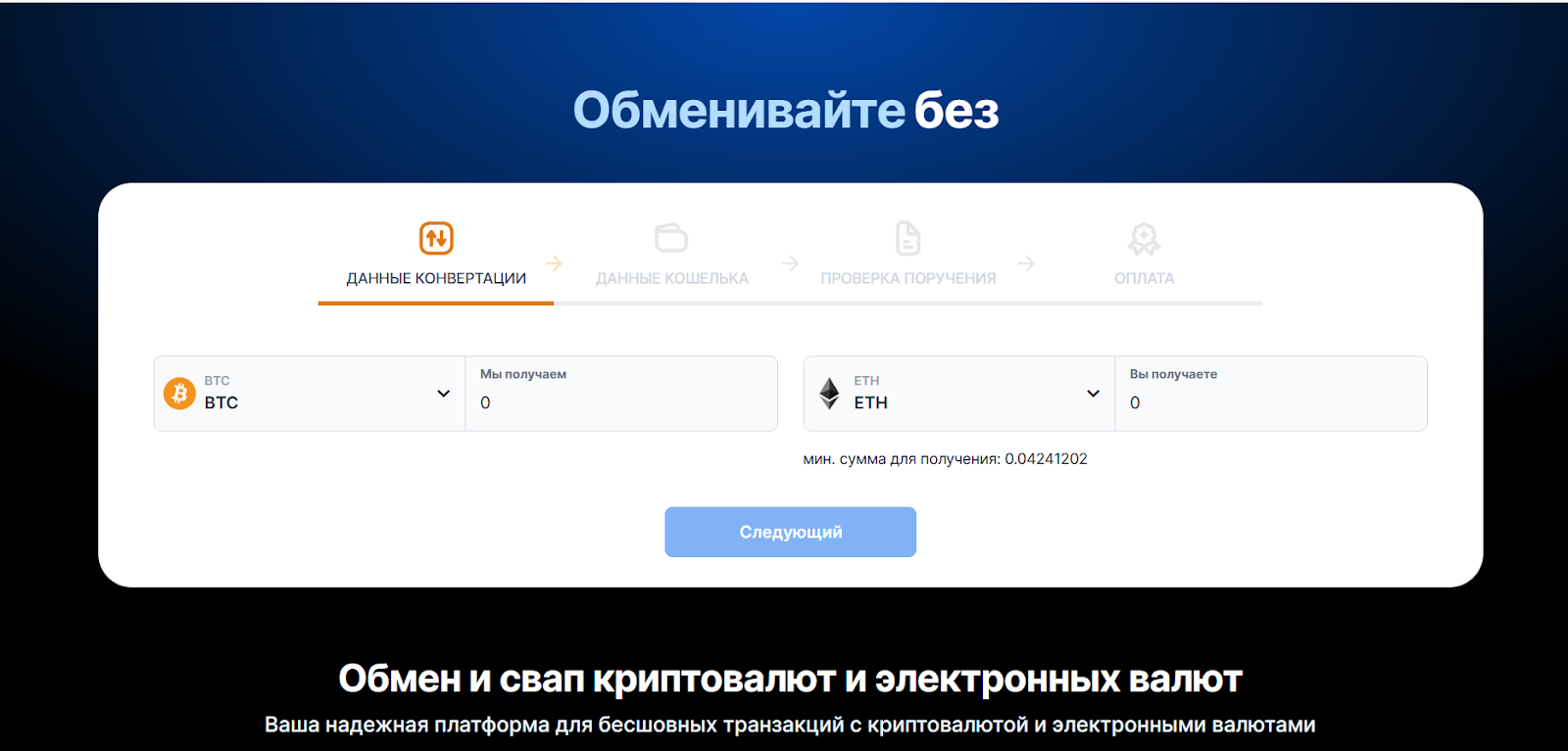 cryptatomic cryptatomic