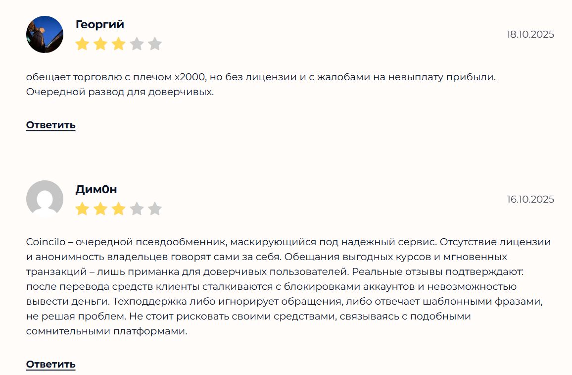 cryptatomic обменник cryptatomic обменник