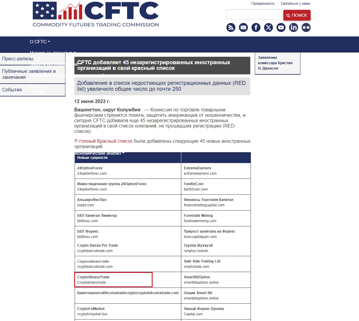 crypto binary trade pro отзывы crypto binary trade pro отзывы