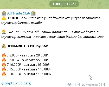 Crypto Club Serg4 Crypto Club Serg4