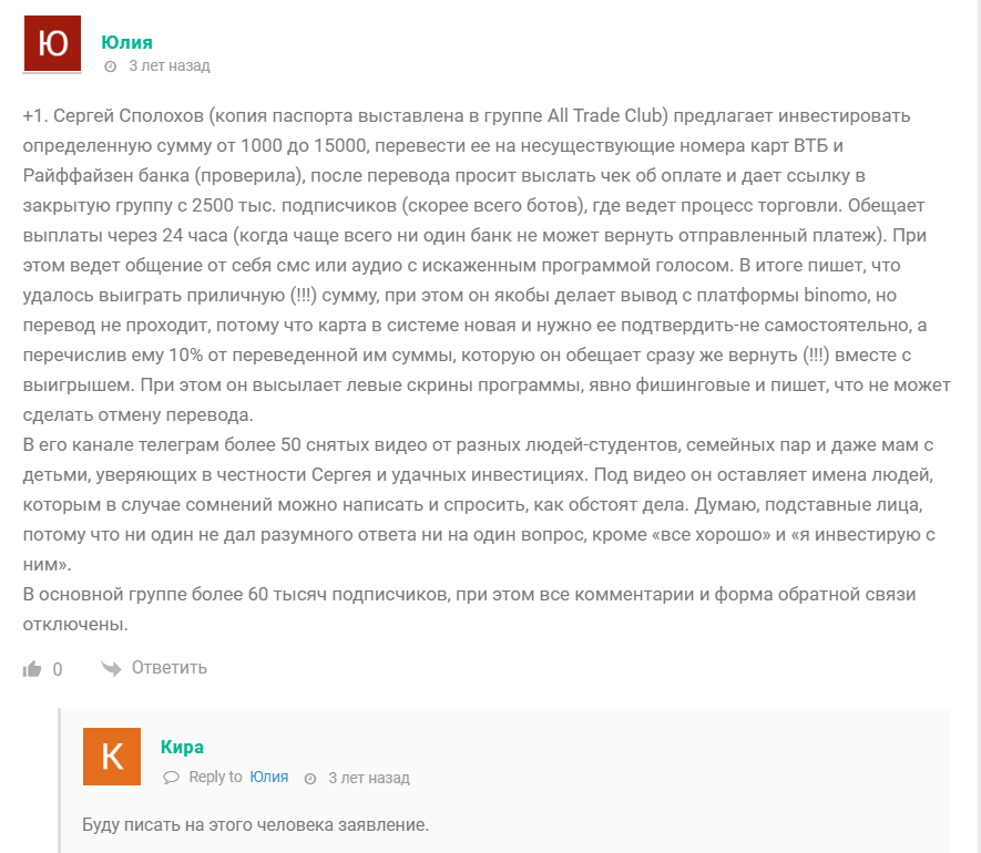 Crypto Club Serg4 Crypto Club Serg4