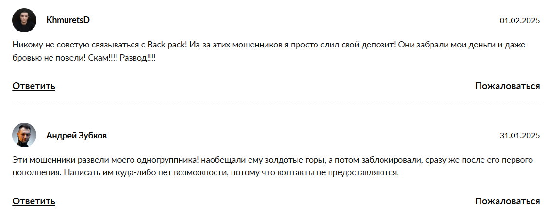 crypto octopus telegram