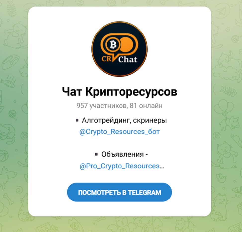 crypto resources com crypto resources com