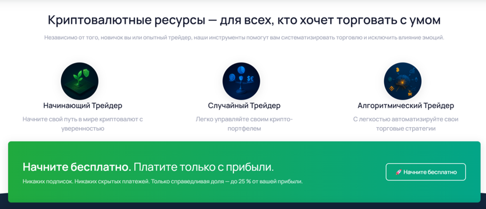 crypto resources com crypto resources com