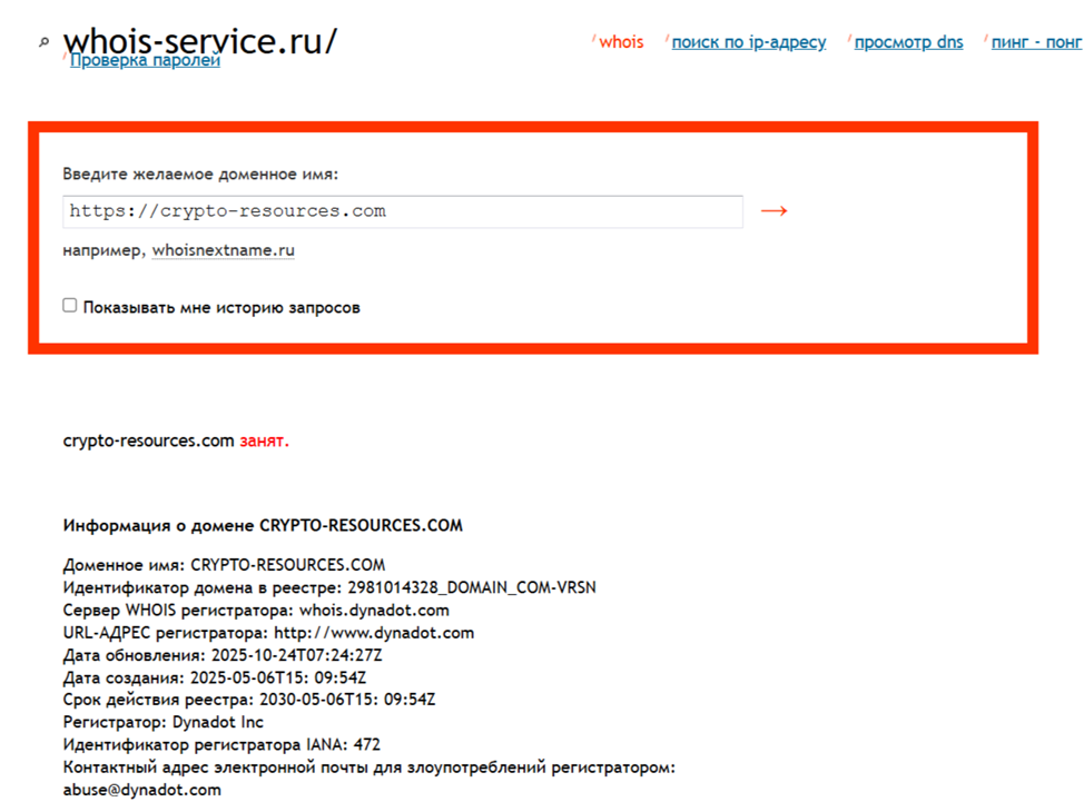 crypto resources com отзывы crypto resources com отзывы