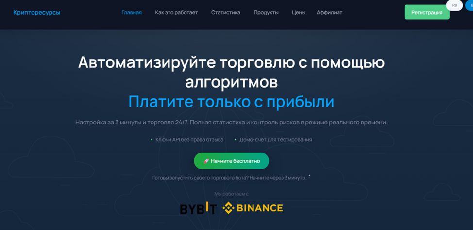 crypto resources com отзывы crypto resources com отзывы