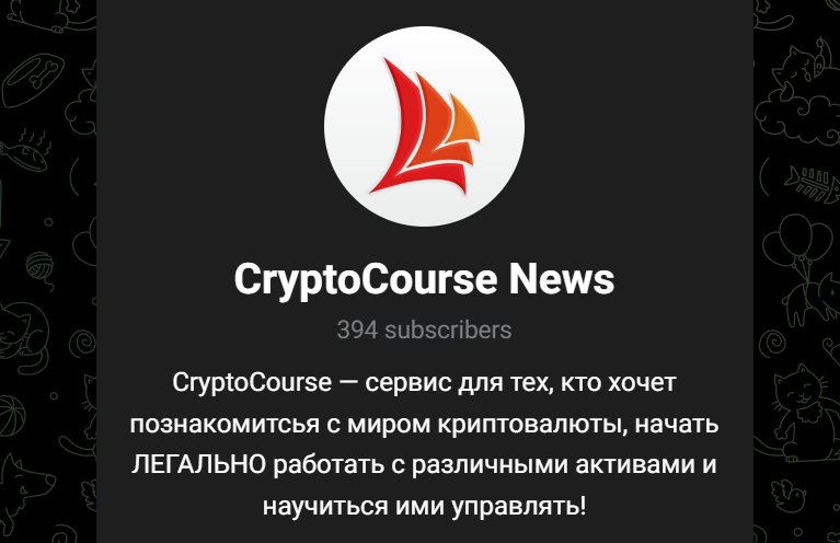 cryptocourse app