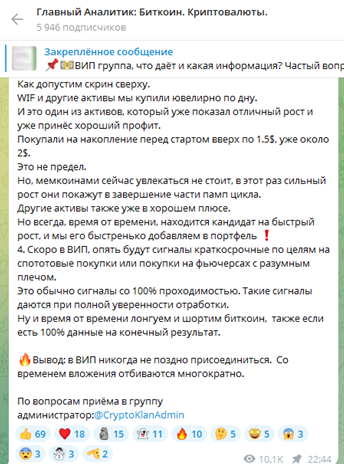 CryptoKlanAdmin CryptoKlanAdmin