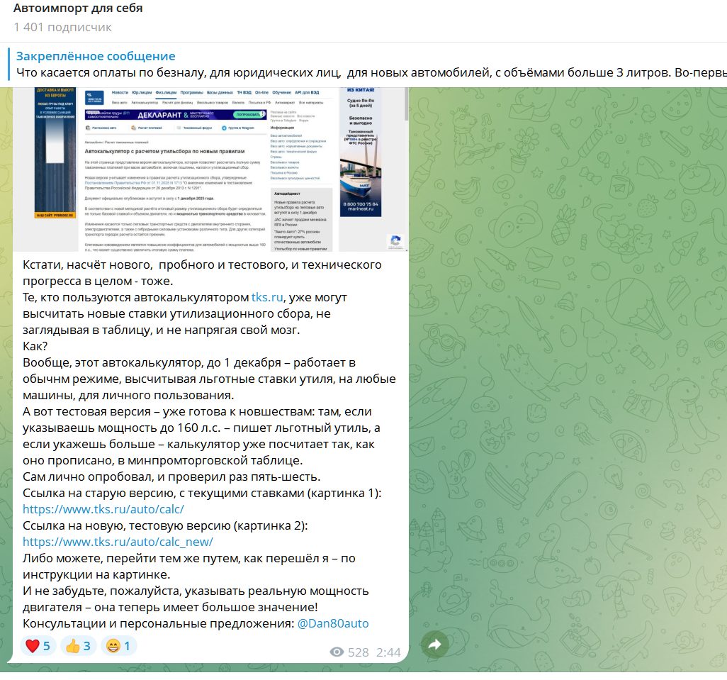 dan80auto отзывы dan80auto отзывы