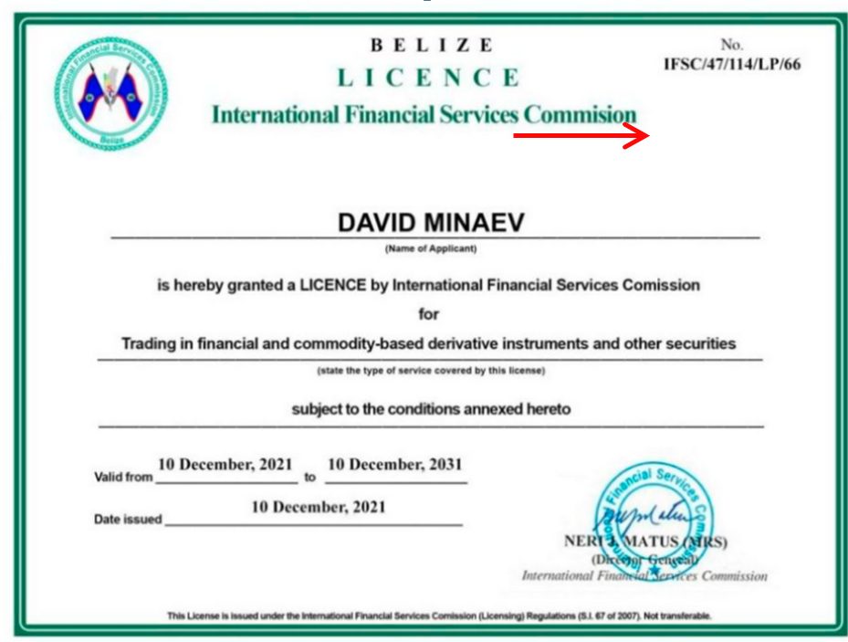 Давид Минаев