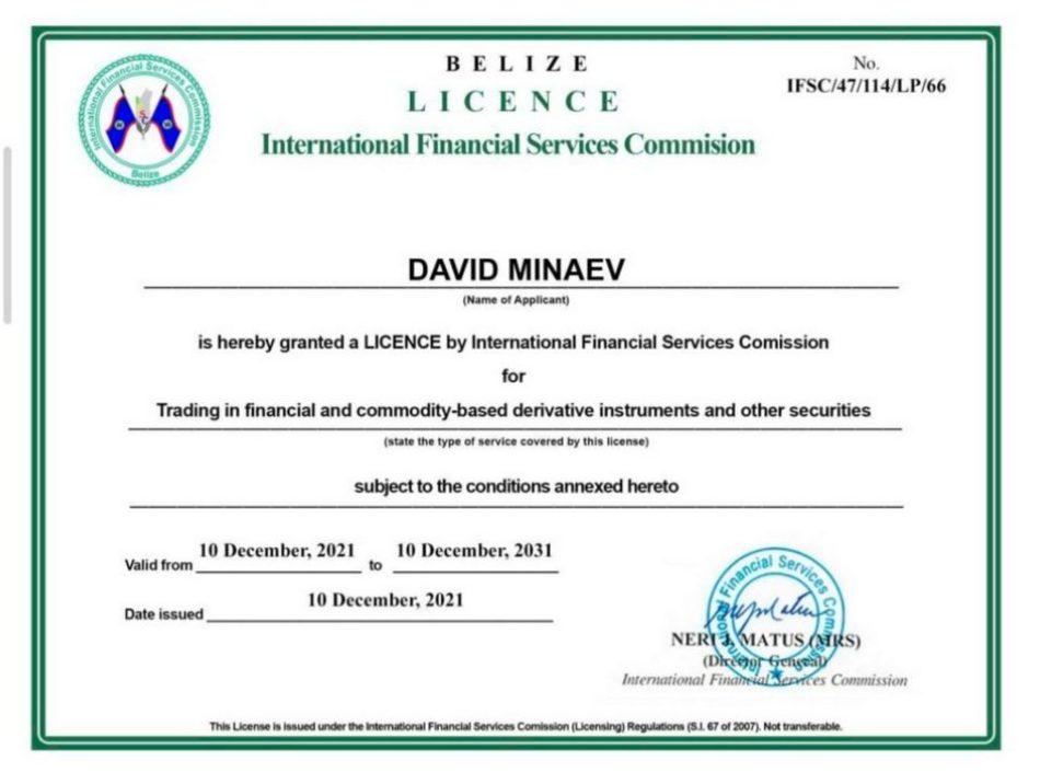 Давид Минаев