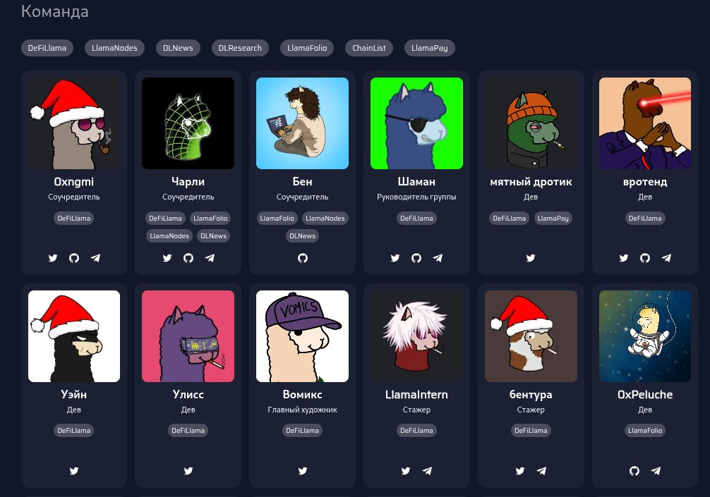 дефилама дефилама