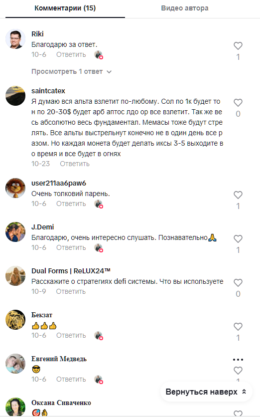 degernestrading отзывы