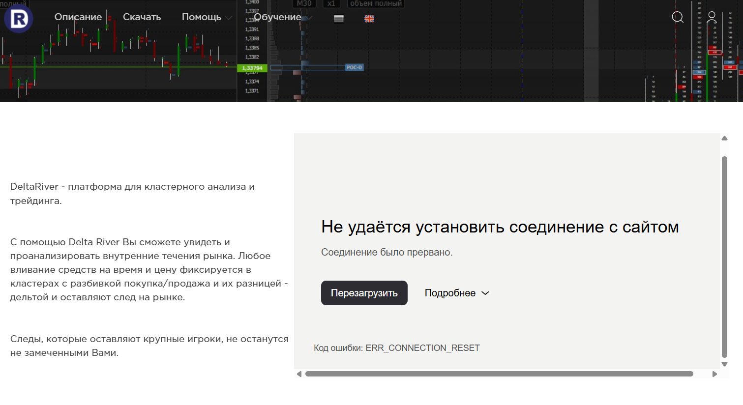 delta river delta river