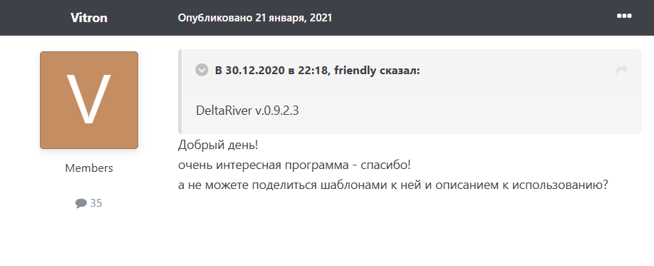 delta river отзывы лохотрона delta river отзывы лохотрона