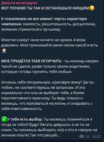 деньги из воздуха телеграм канал деньги из воздуха телеграм канал