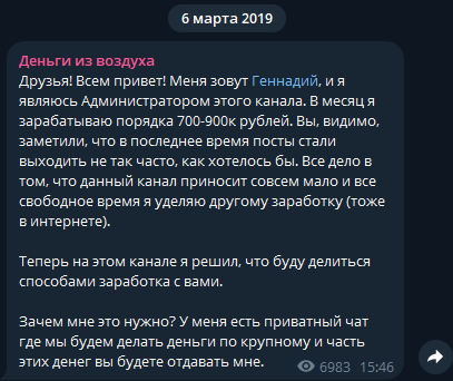 деньги из воздуха телеграм канал деньги из воздуха телеграм канал