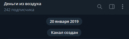 деньги из воздуха тг деньги из воздуха тг