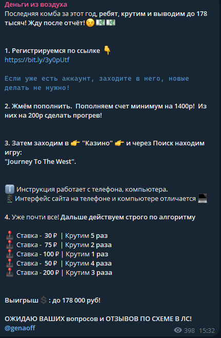 деньги из воздуха тг деньги из воздуха тг