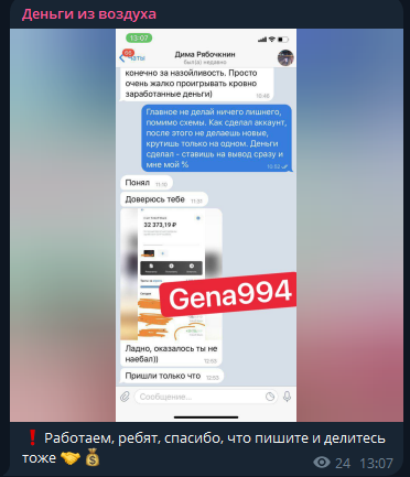 деньги из воздуха ютуб деньги из воздуха ютуб