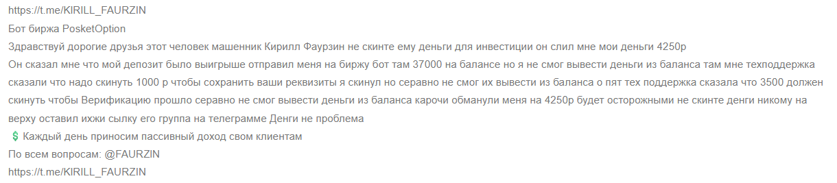 деньги не проблема тг канал деньги не проблема тг канал