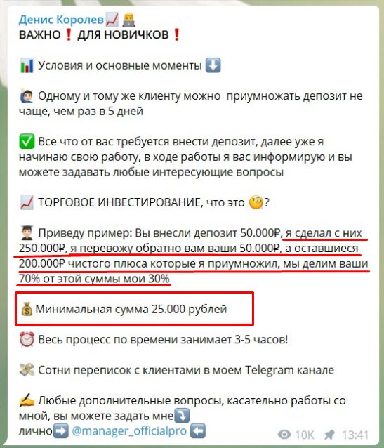 Denis Korolevv official Denis Korolevv official