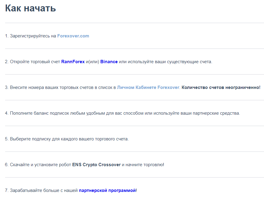 денис сотников трейдер