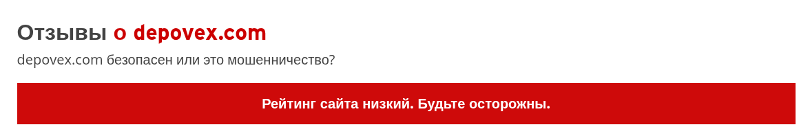 depovex com depovex com