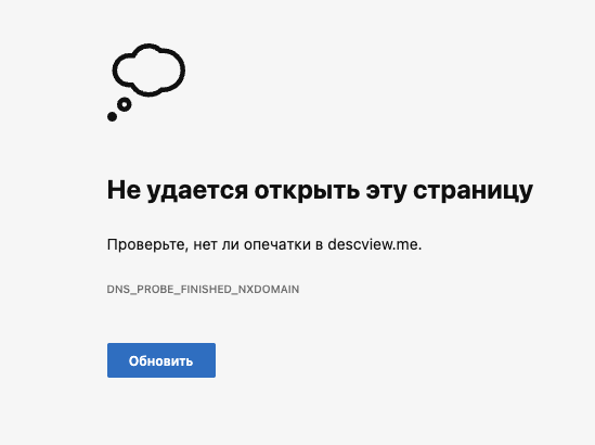 descview брокер