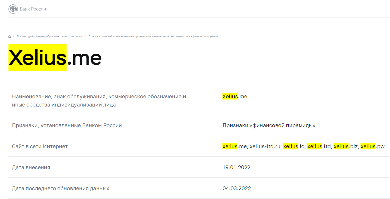 Дей Трейдинг Про