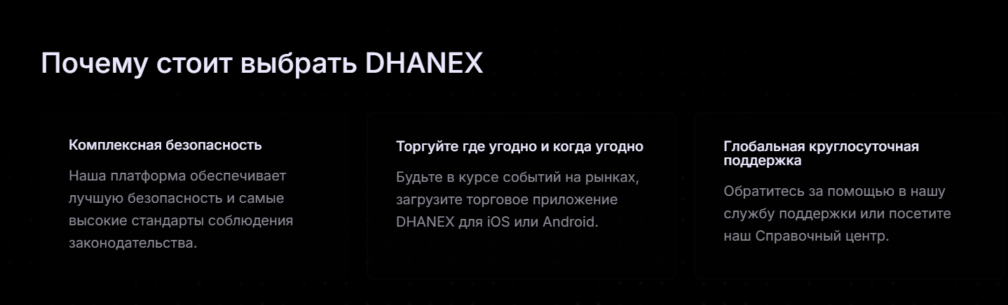 Dhanex Internet Private Limited Dhanex Internet Private Limited