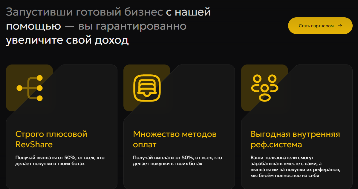 dm partners dm partners