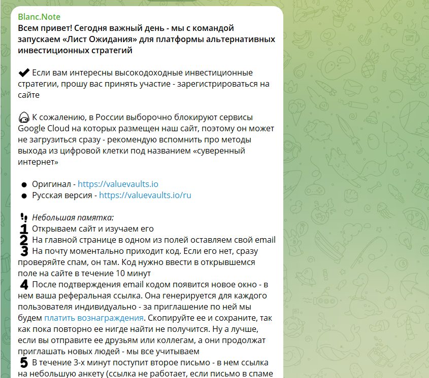 дмитрий бланк дмитрий бланк