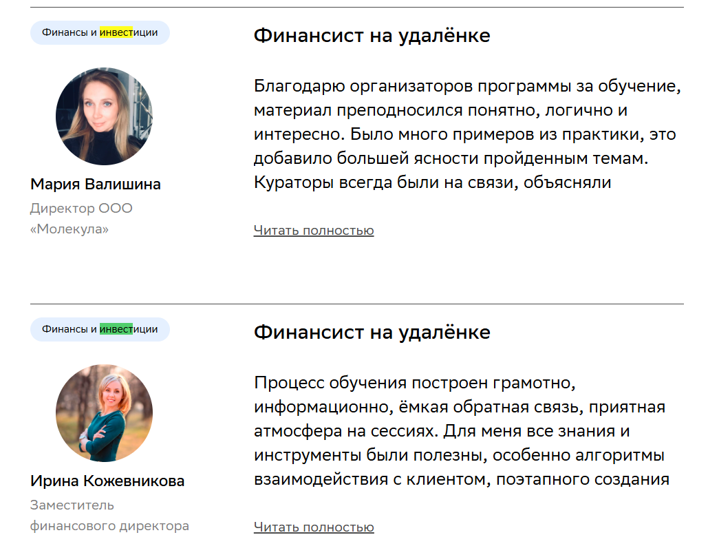 дмитрий бланк дмитрий бланк