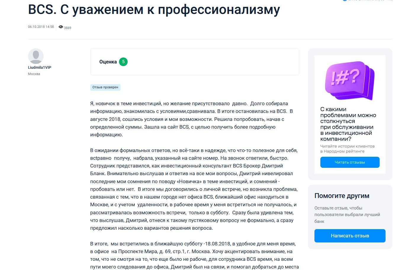 дмитрий бланк крипто дмитрий бланк крипто