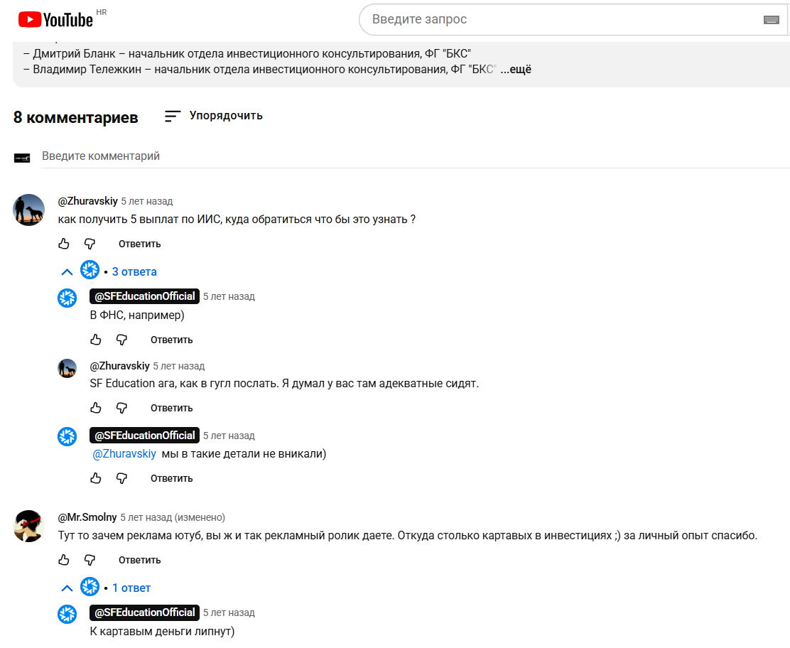 дмитрий бланк отзывы дмитрий бланк отзывы