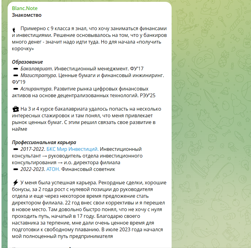 дмитрий бланк отзывы дмитрий бланк отзывы