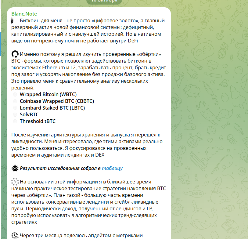 дмитрий бланк отзывы трейдер дмитрий бланк отзывы трейдер